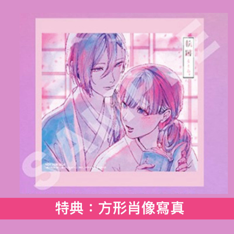 りりあ。(riria.) 首張主要專輯《軌跡》<完全生産限定盤(CD+T恤)/初回生産限定盤(CD)/通常盤(CD)>