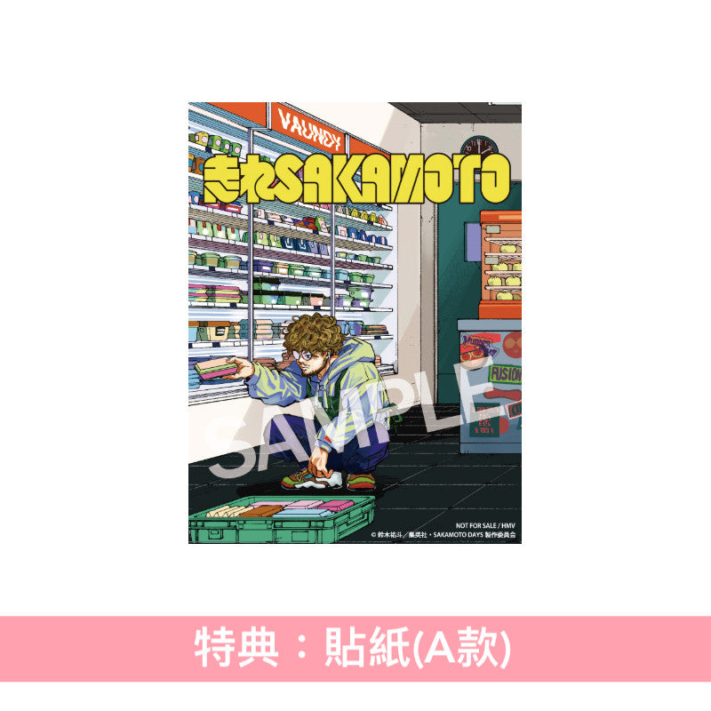Vaundy 單曲CD《走れSAKAMOTO》動畫「SAKAMOTO DAYS」片頭曲 <完全生産限定盤(CD)>