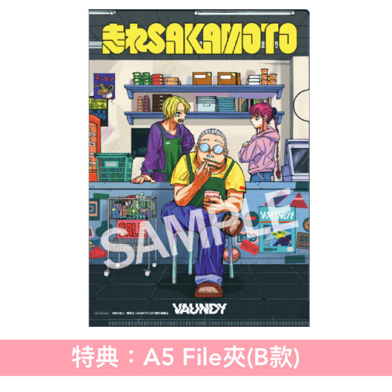Vaundy 單曲CD《走れSAKAMOTO》動畫「SAKAMOTO DAYS」片頭曲 <完全生産限定盤(CD)>