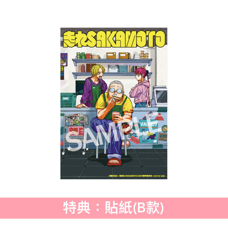 Vaundy 單曲CD《走れSAKAMOTO》動畫「SAKAMOTO DAYS」片頭曲 <完全生産限定盤(CD)>