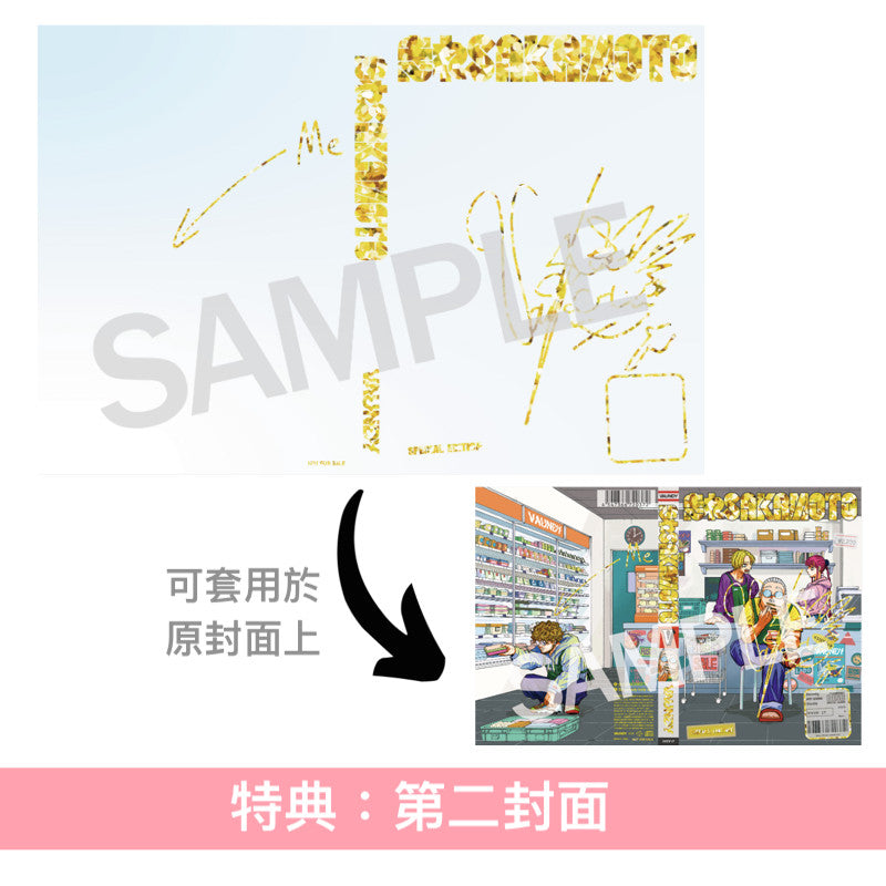 Vaundy 單曲CD《走れSAKAMOTO》動畫「SAKAMOTO DAYS」片頭曲 <完全生産限定盤(CD)>
