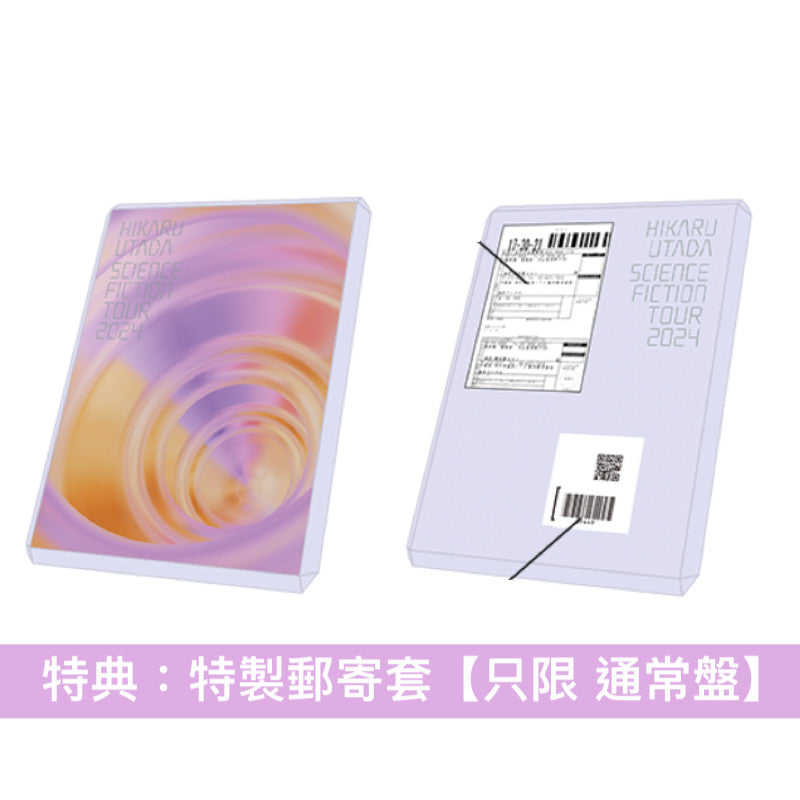 宇多田光 Live Blu-ray《HIKARU UTADA SCIENCE FICTION TOUR 2024》<完全生産限定盤(2Blu-ray+2CD+GOODS)/通常盤(Blu-ray)>