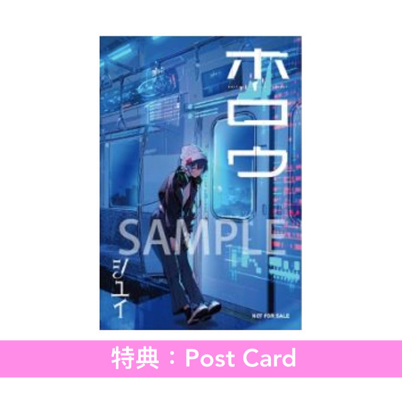 シユイ(SHIYUI) 單曲CD《ホロウ》動畫「魔王2099」片頭曲 <期間生産限定盤(CD+Blu-ray+封面圖貼紙)>