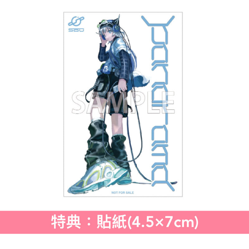 【1/2前+早鳥特典】Sou 第5張原創專輯《Panorama》 <初回限定盤A(CD+Blu-ray+Booklet A)/初回限定盤B(CD+Live CD+Booklet B)/通常盤(CD)/Complete Set>