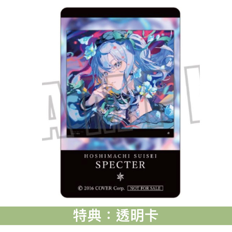 星街彗星 第2張原創專輯 彩膠/CD《Specter》<完全生産限定盤(LP/透明紅彩膠)/CD>