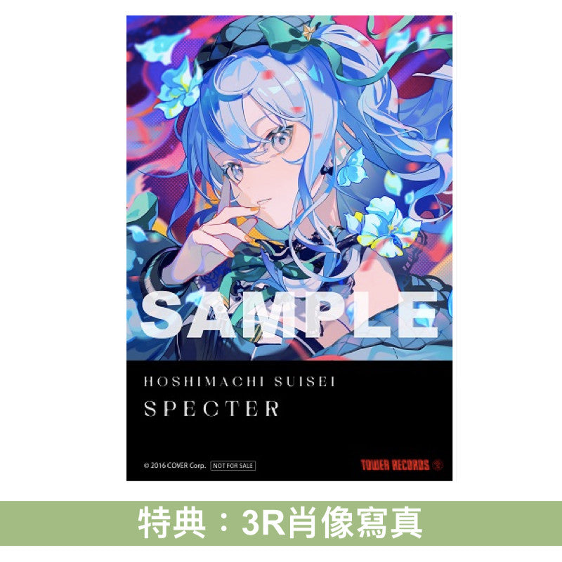 星街彗星 第2張原創專輯 彩膠/CD《Specter》<完全生産限定盤(LP/透明紅彩膠)/CD>