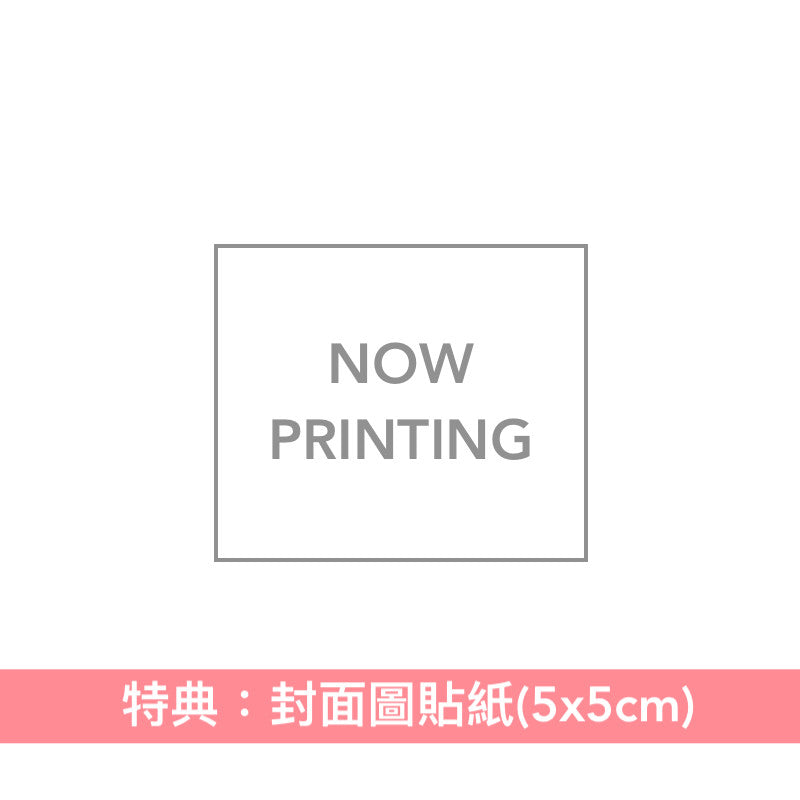 星街彗星 第3張原創專輯CD《新星目録》<初回生産限定盤(CD+Blu-ray)/通常盤(CD)>