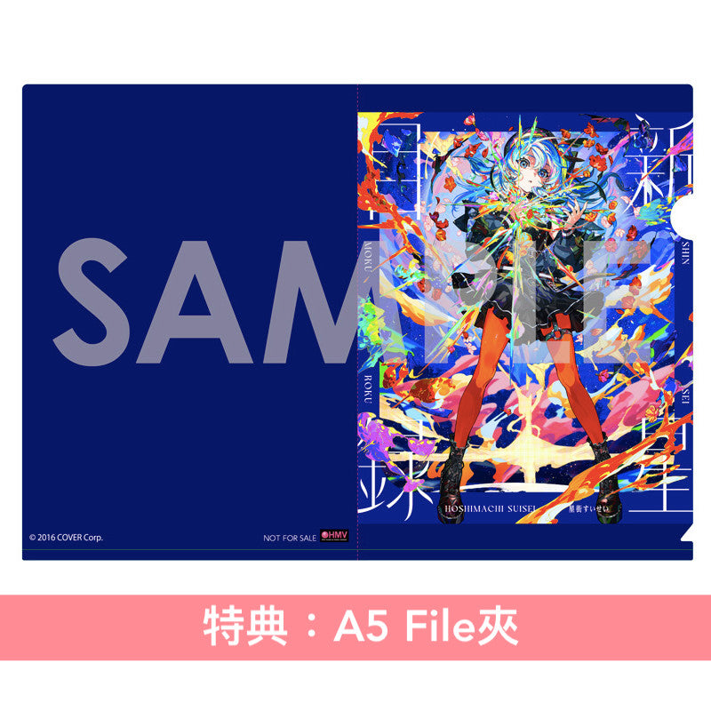 星街彗星 第3張原創專輯CD《新星目録》<初回生産限定盤(CD+Blu-ray)/通常盤(CD)>
