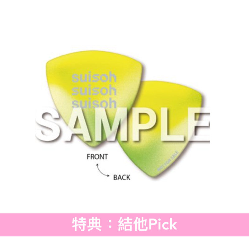 水槽 第4張原創專輯《FLTR》<初回生産限定盤(CD+Blu-ray)/通常盤(CD)>