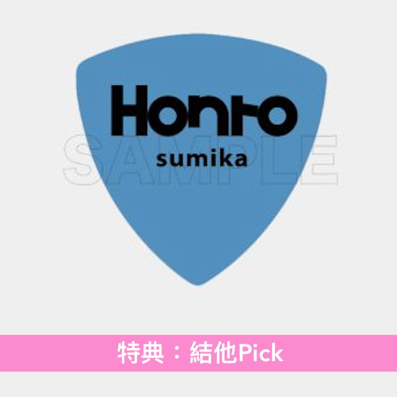 sumika 單曲CD《Honto》動畫電影「多啦A夢電影 新·大雄的海底鬼岩城」主題曲 <初回生産限定盤(CD+Blu-ray+Tote Bag)/通常盤(CD)/完全生産限定盤(CD)>
