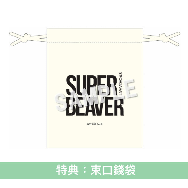 SUPER BEAVER Live Blu-ray/DVD《LIVE VIDEO 6.5 Tokai No Rakuda Special in "2023-2024"》<初回生産限定盤(2Blu-ray/3DVD+Photo Book)/通常盤(2Blu-ray/3DVD)>