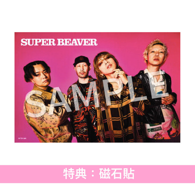 SUPER BEAVER 單曲CD《主人公》<初回生産限定盤(CD+Blu-ray/DVD)/通常盤(CD)>