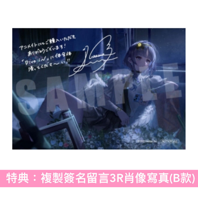 稀羽すう(Usuwa Suu) 第2張原創專輯《Dive iN》<CD+貼紙>