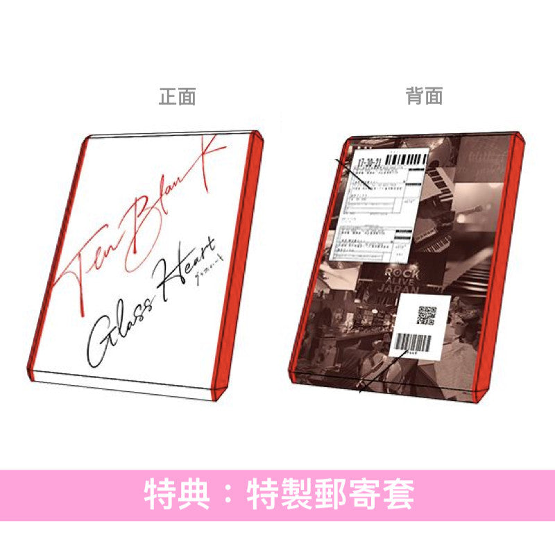 日劇「Glass Heart」劇中樂團 TENBLANK 首張原創專輯《Glass Heart》<初回限定盤(CD+Blu-ray)/通常盤(CD)>