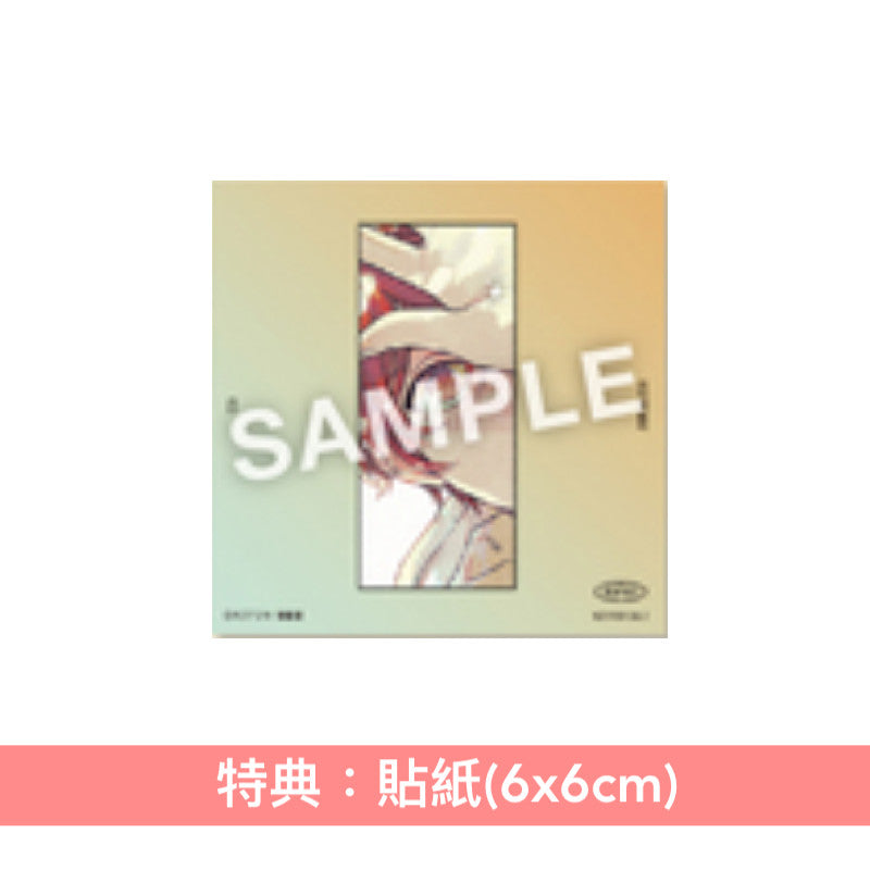 動畫「Given」歌曲Complete Album黑膠《ギヴン THE BEST》 <完全生産限定盤(4LP黑膠+T恤+毛巾+橡膠手帶)>