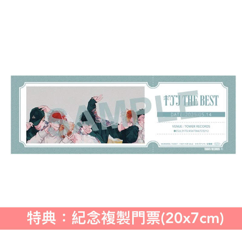 動畫「Given」歌曲Complete Album黑膠《ギヴン THE BEST》 <完全生産限定盤(4LP黑膠+T恤+毛巾+橡膠手帶)>
