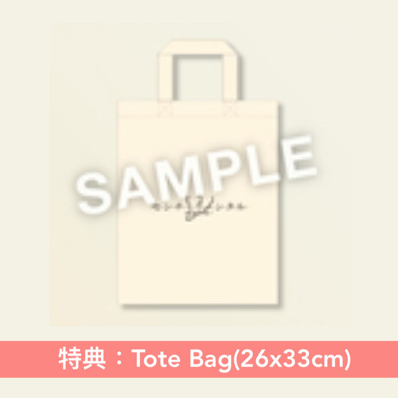 動畫「Given」歌曲Complete Album黑膠《ギヴン THE BEST》 <完全生産限定盤(4LP黑膠+T恤+毛巾+橡膠手帶)>