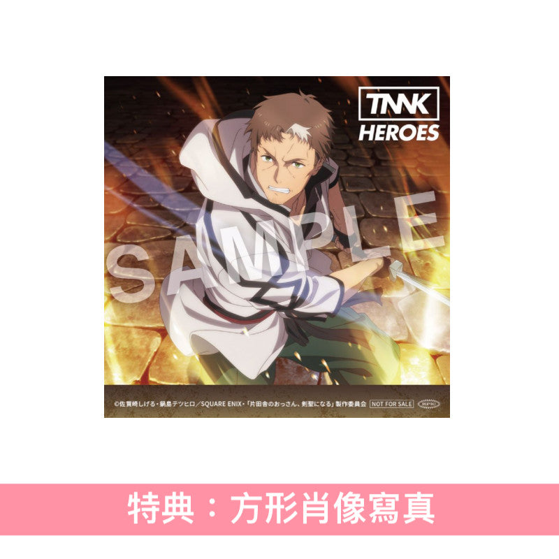 西川貴教 第7張單曲CD《HEROES》動畫「鄉下大叔成為劍聖」片頭曲 <通常盤(CD+Trading Card*)/期間生産限定盤(CD+Blu-ray)>
