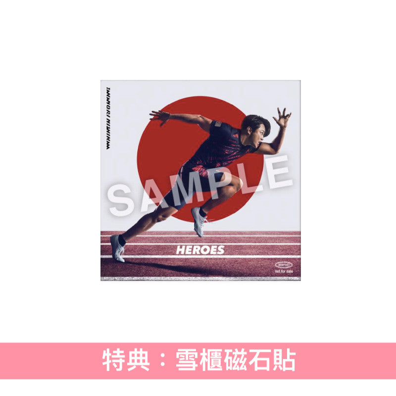 西川貴教 第7張單曲CD《HEROES》動畫「鄉下大叔成為劍聖」片頭曲 <通常盤(CD+Trading Card*)/期間生産限定盤(CD+Blu-ray)>