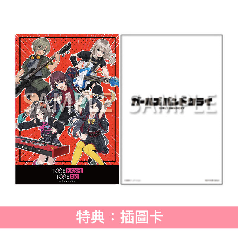 トゲナシトゲアリ(Togenashi Togeari) 第10張單曲CD《ダレモ》 <通常盤(CD+Blu-ray/DVD+Trading Card*)> 【*只限首批,送完即止】