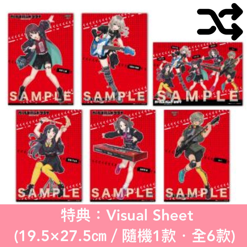 トゲナシトゲアリ(Togenashi Togeari) 第10張單曲CD《ダレモ》 <通常盤(CD+Blu-ray/DVD+Trading Card*)> 【*只限首批,送完即止】