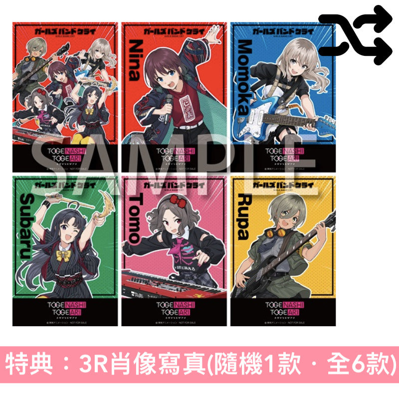 トゲナシトゲアリ(Togenashi Togeari) 第10張單曲CD《ダレモ》 <通常盤(CD+Blu-ray/DVD+Trading Card*)> 【*只限首批,送完即止】