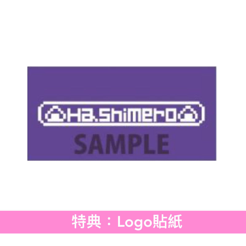 はしメロ(Hashimero) 最新EP《ときはなて!》動畫「WITCH WATCH」第2季片頭曲 <通常盤(CD)/期間生産限定盤(CD+Blu-ray+迷你海報)>