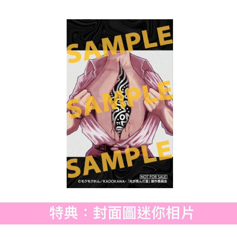 TOOBOE 最新CD《あなたはかいぶつ》動畫「光逝去的夏天」片尾曲 <完全生産限定盤(CD+Blu-ray+遠吠御守+貼紙)>