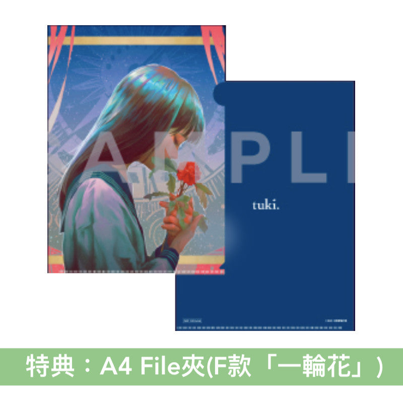 tuki. 首張原創專輯CD《15》<完全生産限定盤(CD+絨毛玩具+BOOK)/通常盤(CD)>