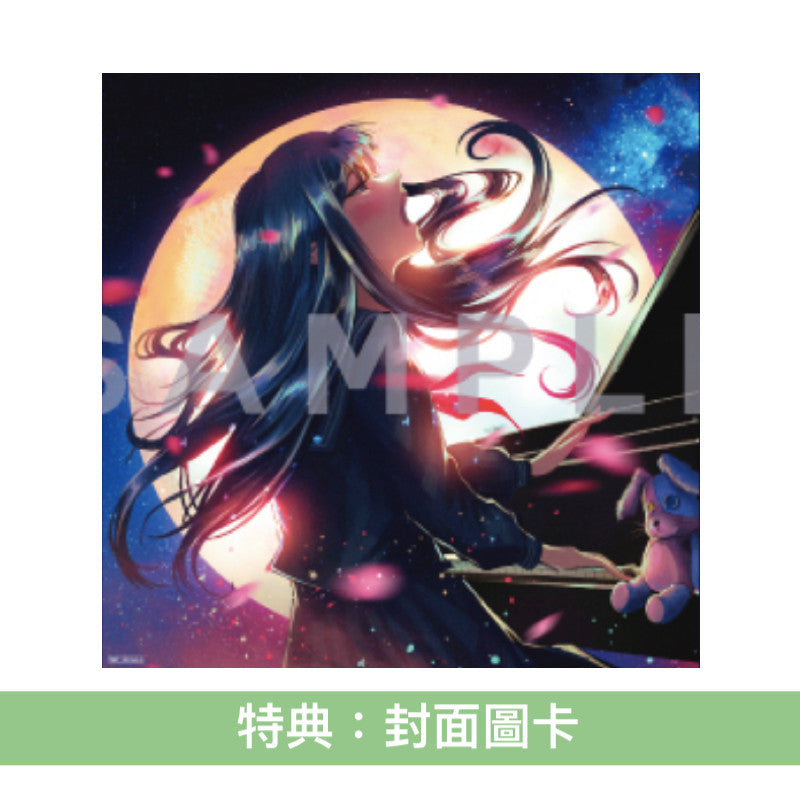 tuki. 首張原創專輯CD《15》<完全生産限定盤(CD+絨毛玩具+BOOK)/通常盤(CD)>