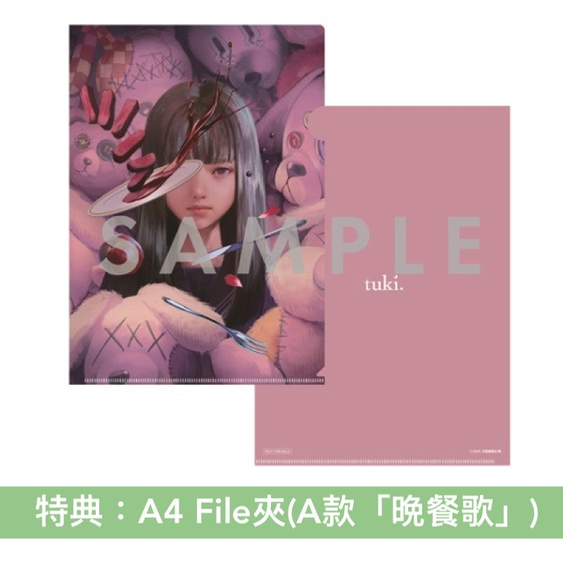 tuki. 首張原創專輯CD《15》<完全生産限定盤(CD+絨毛玩具+BOOK)/通常盤(CD)>