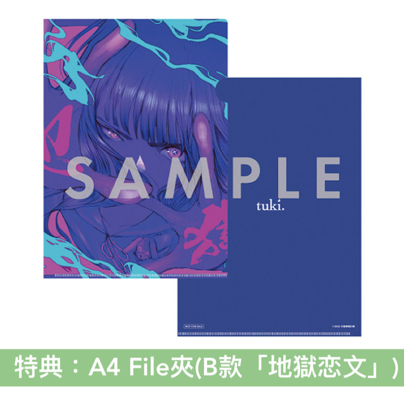 tuki. 首張原創專輯CD《15》<完全生産限定盤(CD+絨毛玩具+BOOK)/通常盤(CD)>