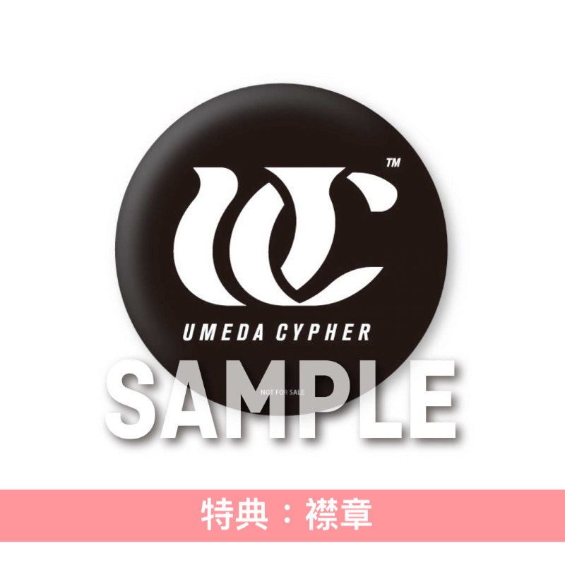 梅田サイファー(Umeda Cypher) 單曲CD《ウルサイレン》動畫「炎炎消防隊 參之章」第1季片尾曲 <期間生産限定盤(CD+迷你海報)>