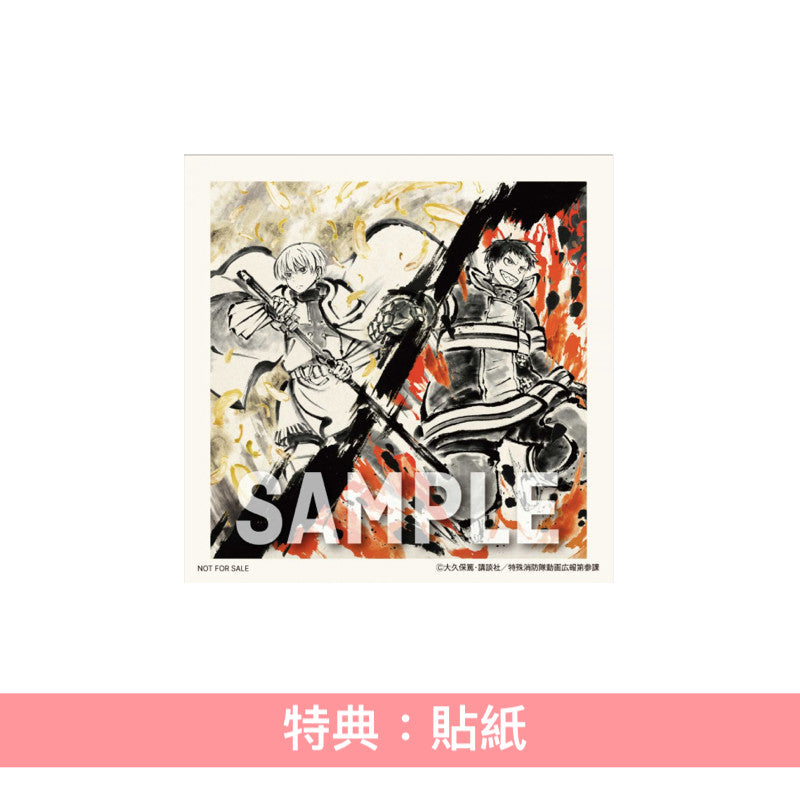 梅田サイファー(Umeda Cypher) 單曲CD《ウルサイレン》動畫「炎炎消防隊 參之章」第1季片尾曲 <期間生産限定盤(CD+迷你海報)>