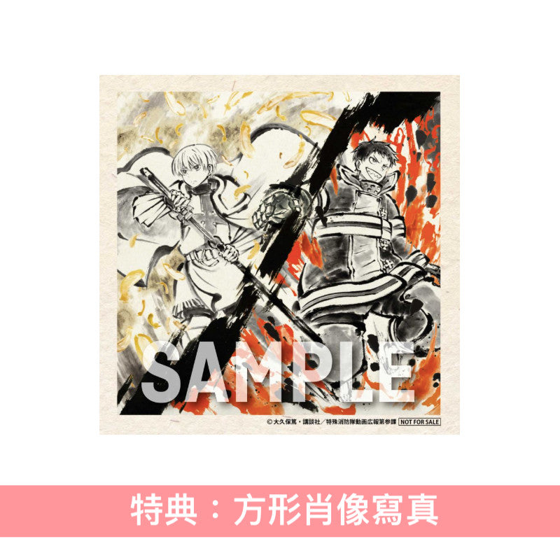 梅田サイファー(Umeda Cypher) 單曲CD《ウルサイレン》動畫「炎炎消防隊 參之章」第1季片尾曲 <期間生産限定盤(CD+迷你海報)>