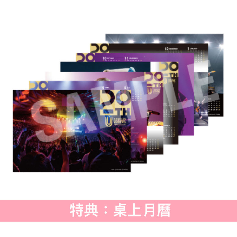 UNISON SQUARE GARDEN 組成20周年Live Blu-ray/DVD《UNISON SQUARE GARDEN 20th Anniversary LIVE "ROCK BAND is fun" 2024.07.24 / "オーケストラを観にいこう" 2024.07.25 at Nippon Budokan》<2Blu-ray+CD/4DVD+CD>