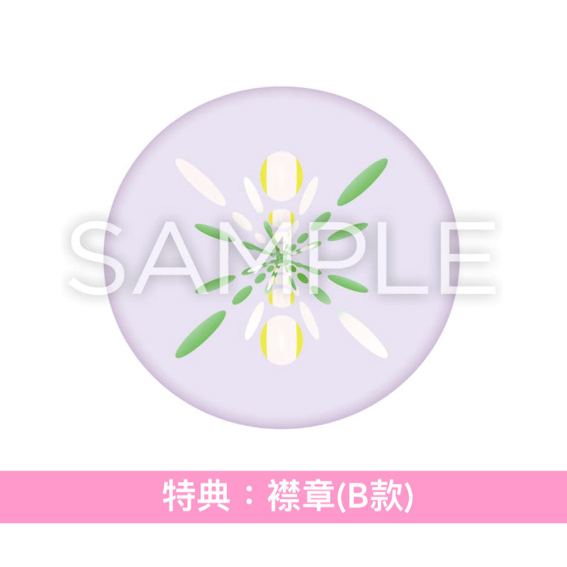 宇多田光 單曲黑膠《Electricity Remixes》 <完全生産限定盤(12”黑膠LP)>