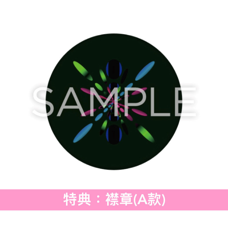 宇多田光 單曲黑膠《Electricity Remixes》 <完全生産限定盤(12”黑膠LP)>