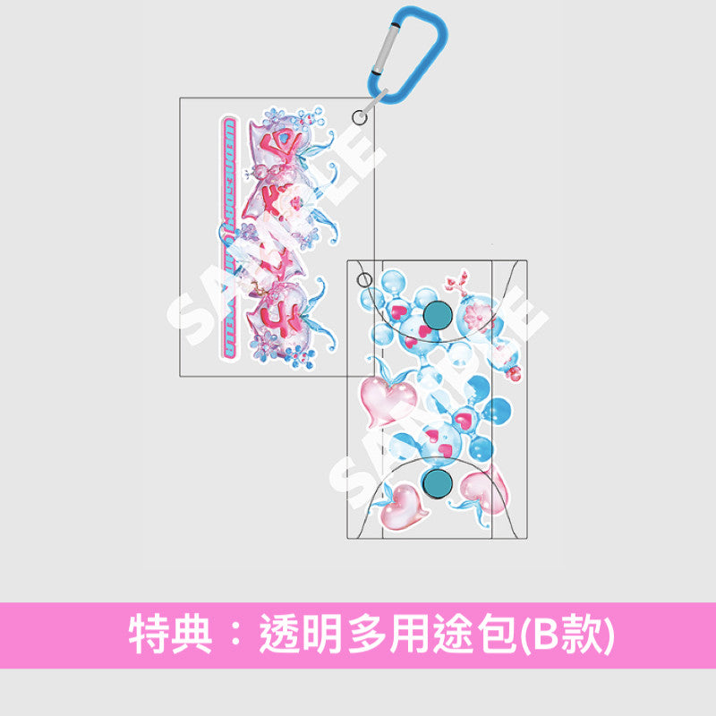 星期三的康帕內拉 第4張EP《可愛女子》<通常盤(CD)>