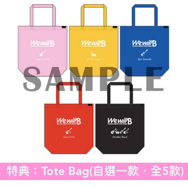 結束Band Live Blu-ray/DVD《結束バンド TOUR "We will B"》<特装版(4Blu-ray+Photo Book+*Logo橡膠掛飾)/完全生産限定版(2Blu-ray/2DVD+Booklet+*Logo橡膠掛飾)>