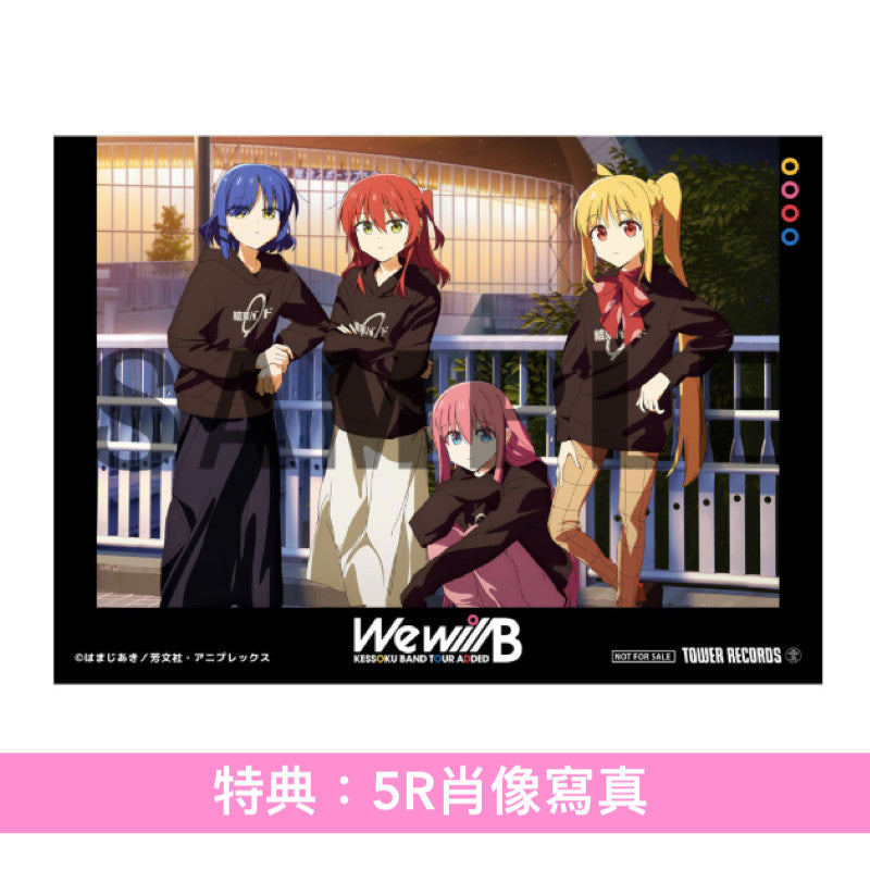 結束Band Live Blu-ray/DVD《結束バンド TOUR "We will B"》<特装版(4Blu-ray+Photo Book+*Logo橡膠掛飾)/完全生産限定版(2Blu-ray/2DVD+Booklet+*Logo橡膠掛飾)>