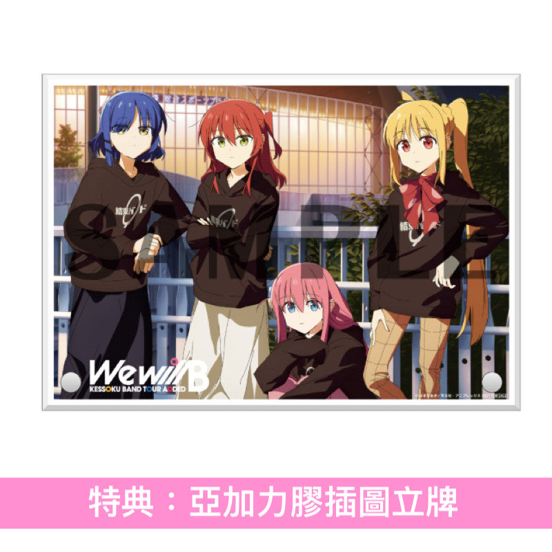 結束Band Live Blu-ray/DVD《結束バンド TOUR "We will B"》<特装版(4Blu-ray+Photo Book+*Logo橡膠掛飾)/完全生産限定版(2Blu-ray/2DVD+Booklet+*Logo橡膠掛飾)>