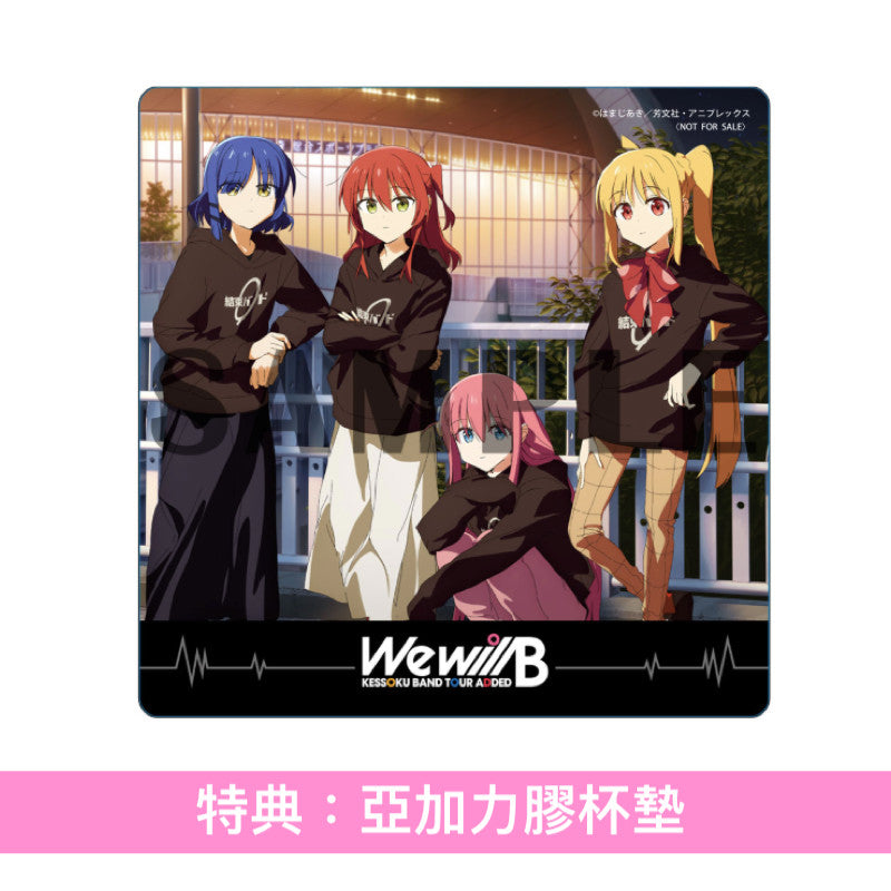 結束Band Live Blu-ray/DVD《結束バンド TOUR "We will B"》<特装版(4Blu-ray+Photo Book+*Logo橡膠掛飾)/完全生産限定版(2Blu-ray/2DVD+Booklet+*Logo橡膠掛飾)>