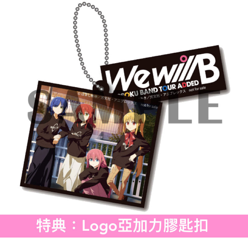 結束Band Live Blu-ray/DVD《結束バンド TOUR "We will B"》<特装版(4Blu-ray+Photo Book+*Logo橡膠掛飾)/完全生産限定版(2Blu-ray/2DVD+Booklet+*Logo橡膠掛飾)>