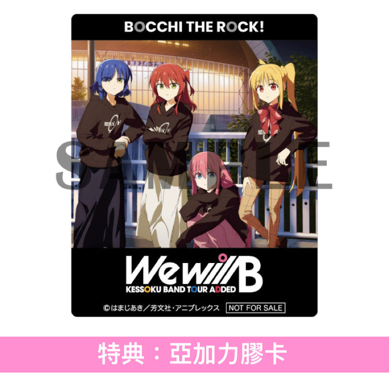 結束Band Live Blu-ray/DVD《結束バンド TOUR "We will B"》<特装版(4Blu-ray+Photo Book+*Logo橡膠掛飾)/完全生産限定版(2Blu-ray/2DVD+Booklet+*Logo橡膠掛飾)>