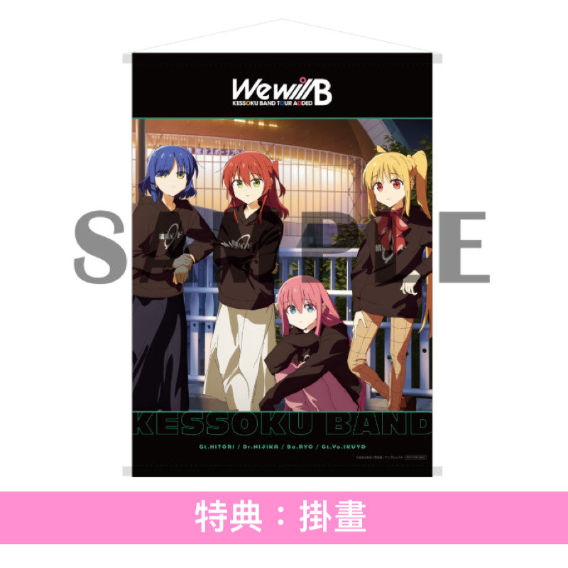 結束Band Live Blu-ray/DVD《結束バンド TOUR "We will B"》<特装版(4Blu-ray+Photo Book+*Logo橡膠掛飾)/完全生産限定版(2Blu-ray/2DVD+Booklet+*Logo橡膠掛飾)>