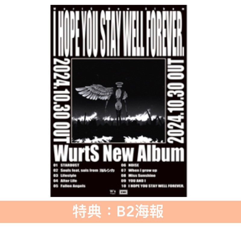 WurtS 第2張原創專輯《元気でいてね。》<完全生産限定盤(CD+Blu-ray+亞加力膠立牌)/初回生産限定盤(CD+Blu-ray)/通常盤(CD)>