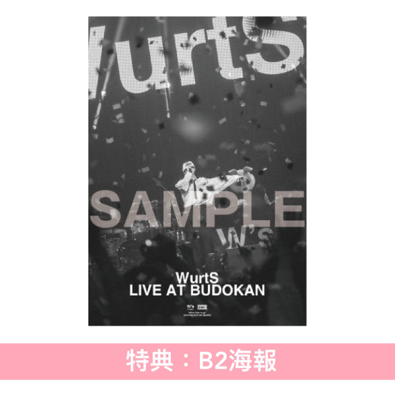 WurtS Live Blu-ray/DVD《WurtS LIVE AT BUDOKAN》<初回生産限定盤(Blu-ray+2CD+Photo Book)/通常盤(DVD)>