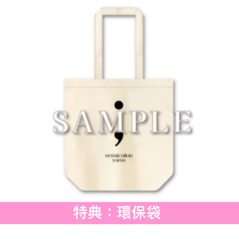yama 第4張原創專輯《; semicolon》<完全生産限定盤(CD+Blu-ray+耳扣)/初回生産限定盤(CD+Blu-ray)/通常盤(CD)>