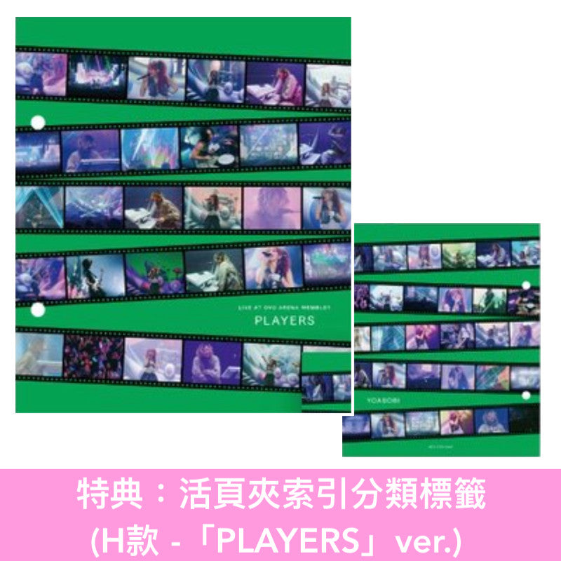 YOASOBI Live影像作品集 Blu-ray《THE FILM 3》<完全生産限定盤(2Blu-ray+特製活頁夾+Live寫真集)>